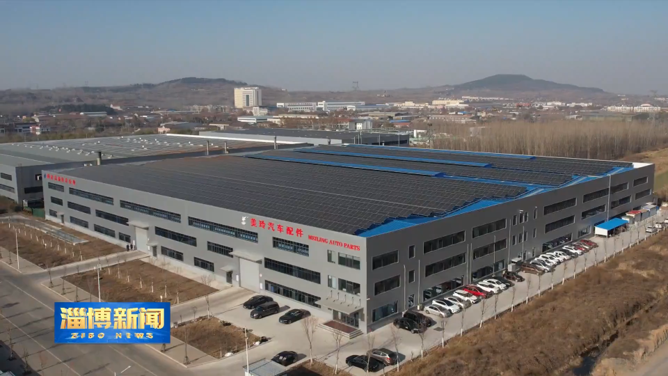 【淄博新闻】【2025淄博政协这一年】市政协：服务&ldquo;实&rdquo;起来 民心&ldquo;暖&rdquo;起来