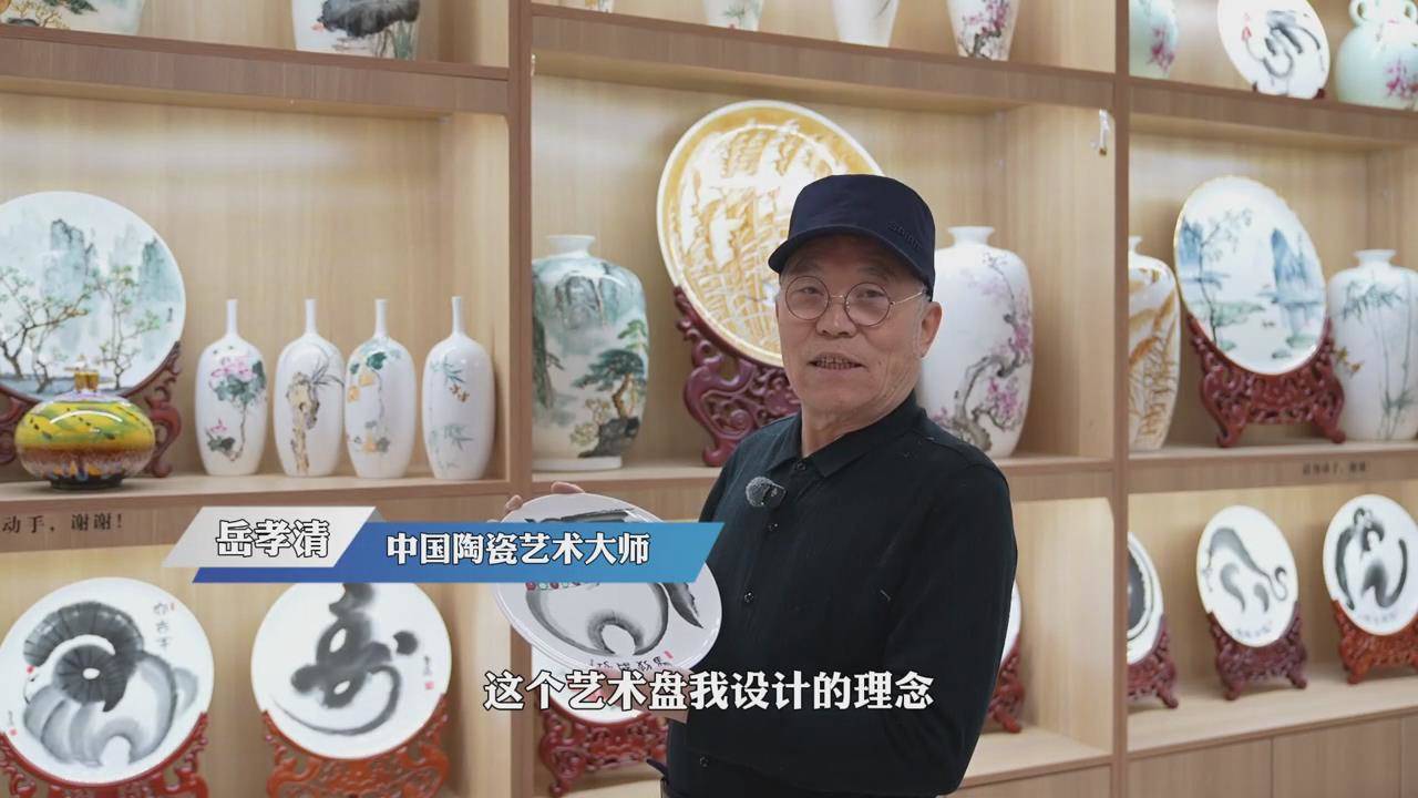 淄博民间艺术家设计马年陶瓷艺术盘 祝大家一马当先 马到成功