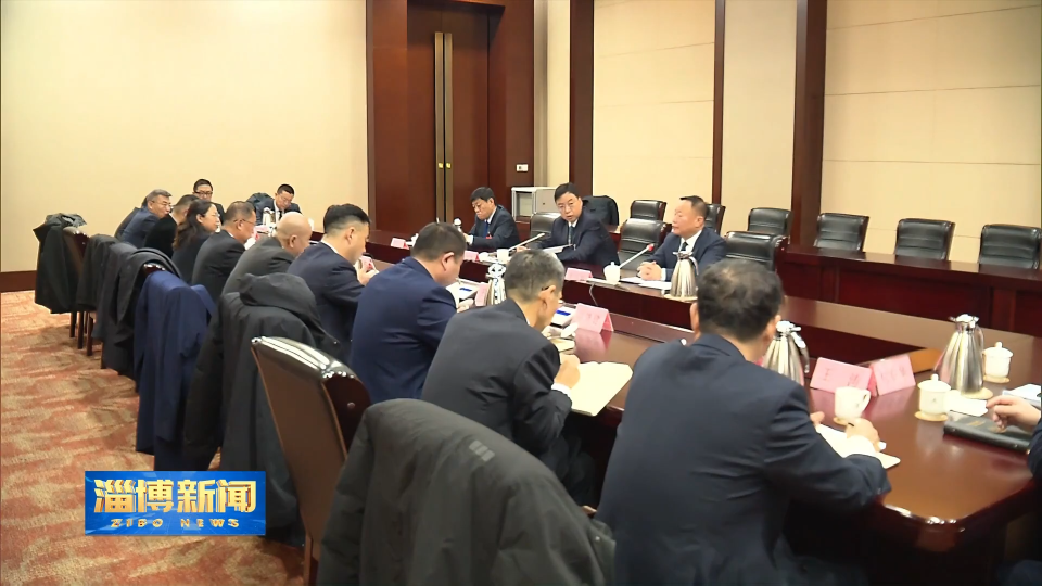 【淄博新闻】杨旭东参加市政协十三届五次会议经济界别讨论