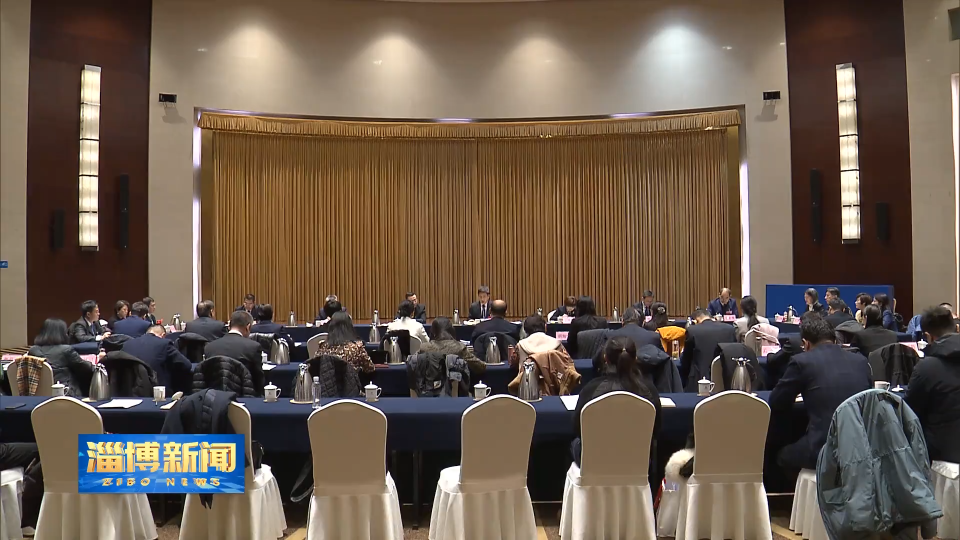 【淄博新闻】张延廷参加市政协十三届五次会议教育 体育界别联组讨论