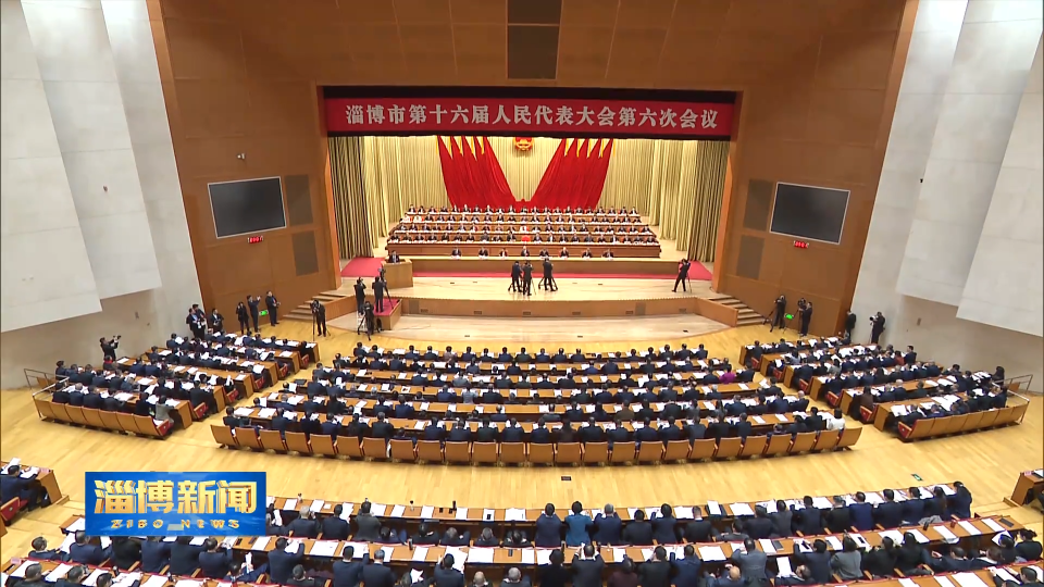 【淄博新闻】代表委员访谈：擘画发展蓝图 凝聚奋进力量