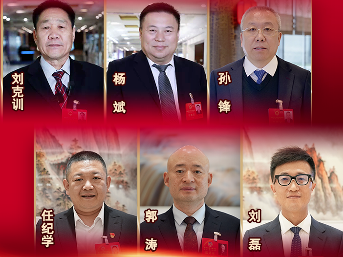 聚焦2026淄博两会丨聚力推动经济量质齐升