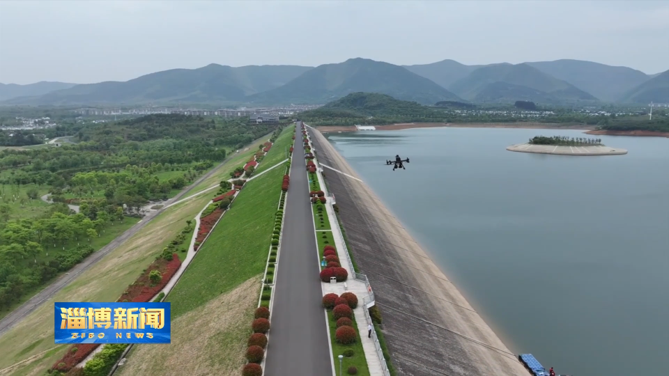 【淄博新闻】【走在前 挑大梁&middot;产业链上的山东好品牌】突破卫星信号黑洞 &ldquo;淄博造&rdquo;无人机告别导航盲区