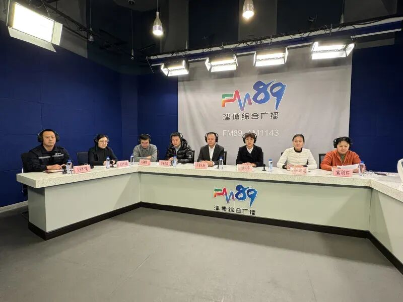 淄博市保险行业协会上线《周末对话》特别节目