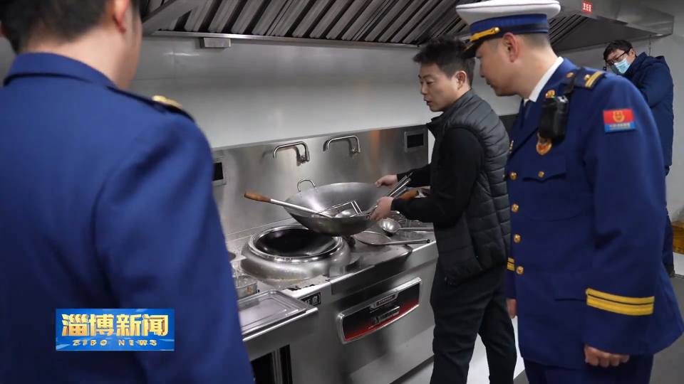 【淄博新闻】我市高层建筑瓶装液化石油气消防安全专项整治行动启动