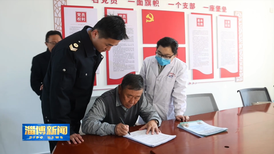 【淄博新闻】【&ldquo;三提三争&rdquo;见成效】高青：&ldquo;健康副厂长&rdquo;架起医企&ldquo;连心桥&rdquo;