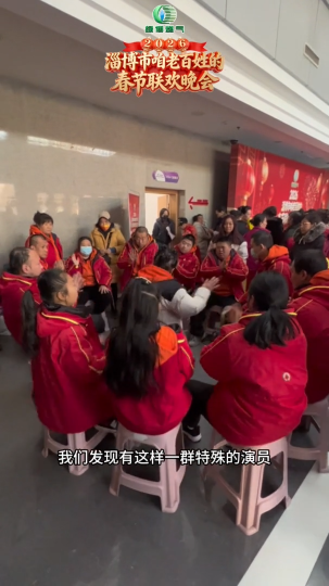 绿博燃气&middot;2026淄博百姓春晚海选现场，星光孩童以热爱登台，每一份表达都闪耀着纯粹的光芒