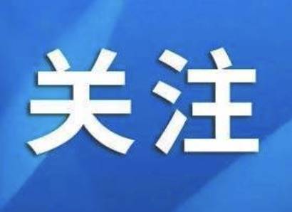 会场内外听民声 记者探山东两会 绘&ldquo;十五五&rdquo;新篇