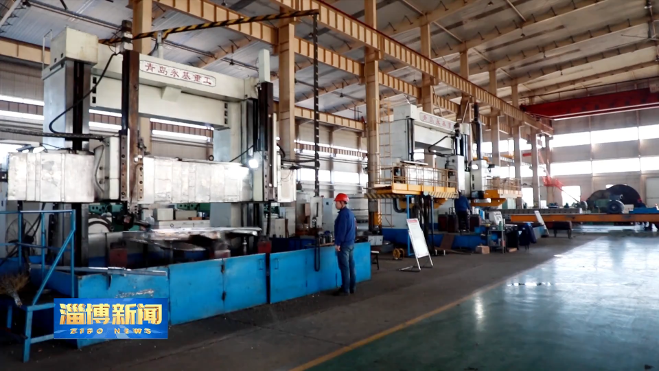 【淄博新闻】【强信心 稳经济 促发展】科技赋能产业 激活发展新动能