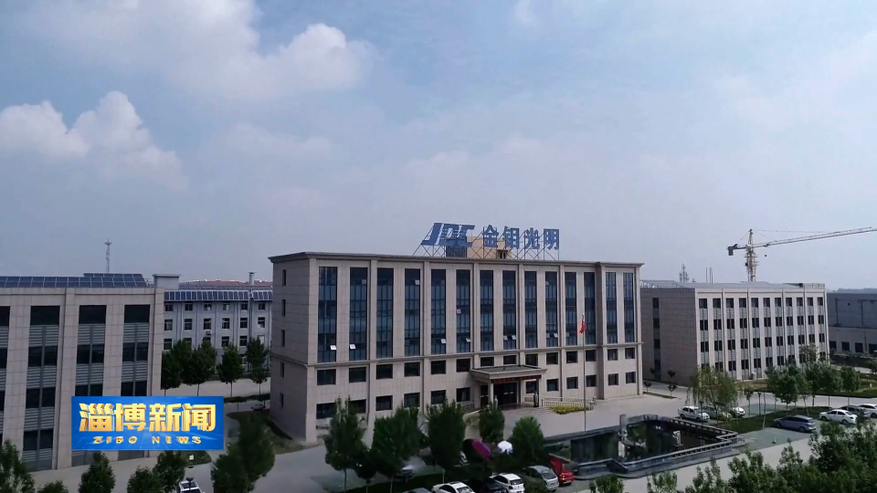 【淄博新闻】【单冠之城&middot;淄博答卷】金钼光明：一根钼丝 定义精密切割新强度