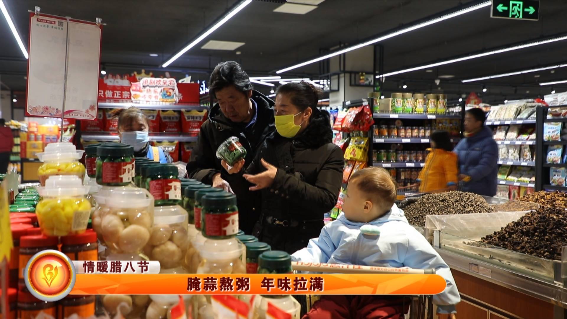 【情暖腊八节】腌蒜熬粥 年味拉满