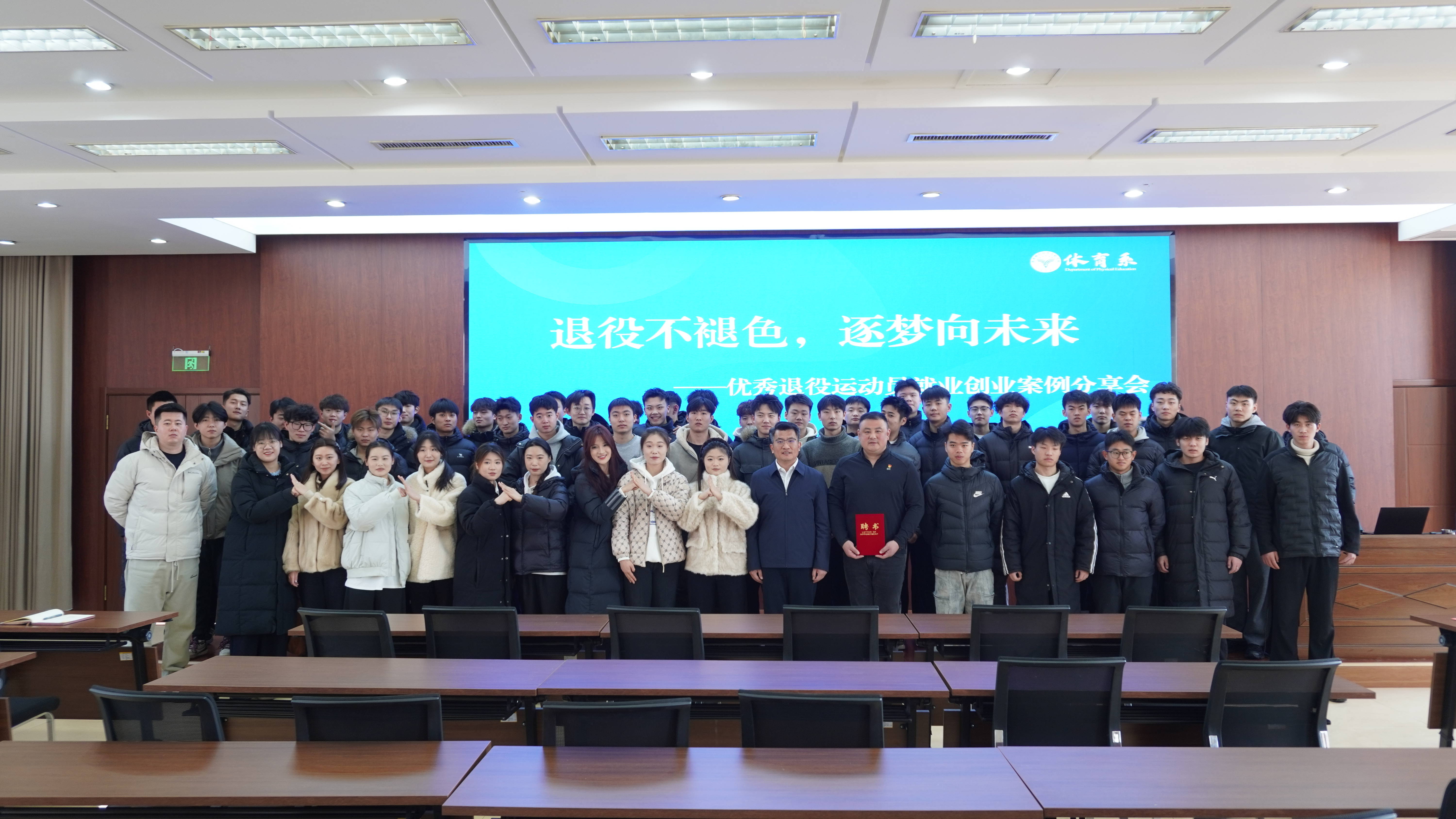 从散打赛场到创业赛道！会长王飞为高校毕业生分享成长密码