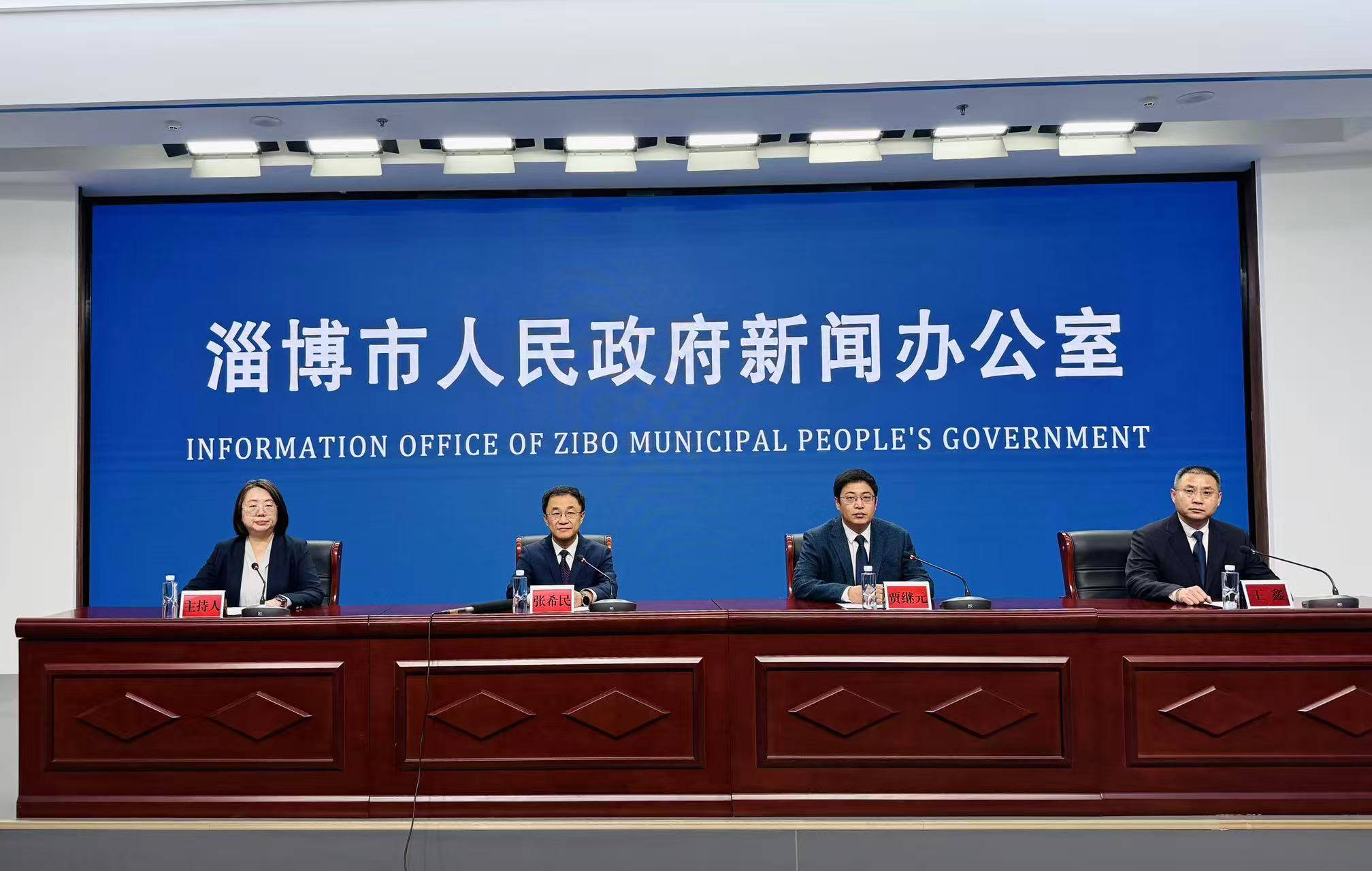 【权威发布】精准施策护生态，淄博市生态环境质量持续向好