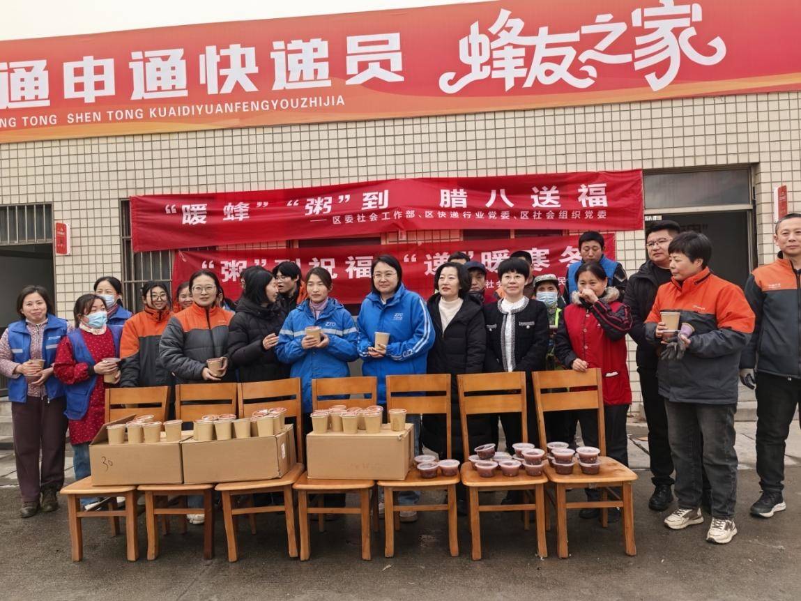 淄川区开展&ldquo;&lsquo;粥&rsquo;到祝福 &lsquo;递&rsquo;暖寒冬&rdquo;送温暖活动