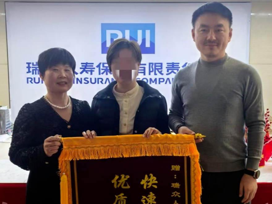 优质服务暖人心 快速理赔显诚信