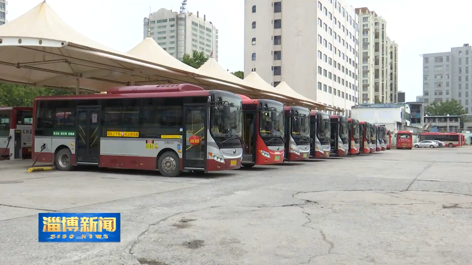 【淄博新闻】我市推出4条定制冰雪专线