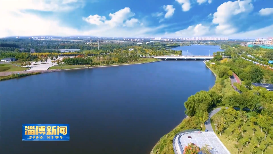 【淄博新闻】《淄博河湖志愿服务手册》发布