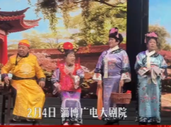 将地方美食和方言融入经典剧集，原创表演《甄嬛外传》来2026淄博百姓春晚彩排现场了