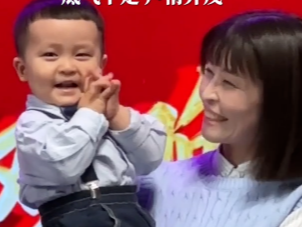 绿博燃气2026淄博百姓春晚最小的演员，两岁萌娃现场朗诵 《沁园春&middot;雪》，底气十足声情并茂