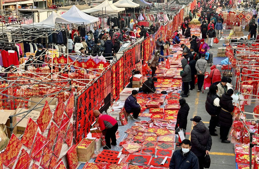 新春走基层 | 傅大爷赶集记