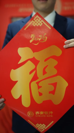 定制帆布袋怎么领？装年货超实用！齐商银行&ldquo;消费e贷&rdquo;送福利啦！