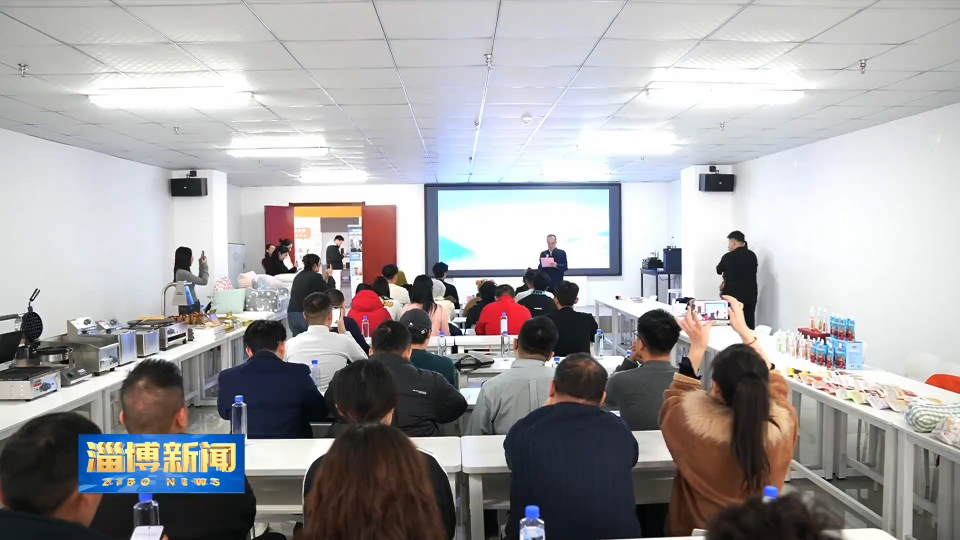 【淄博新闻】马来西亚百万达人选品对接会在我市举办