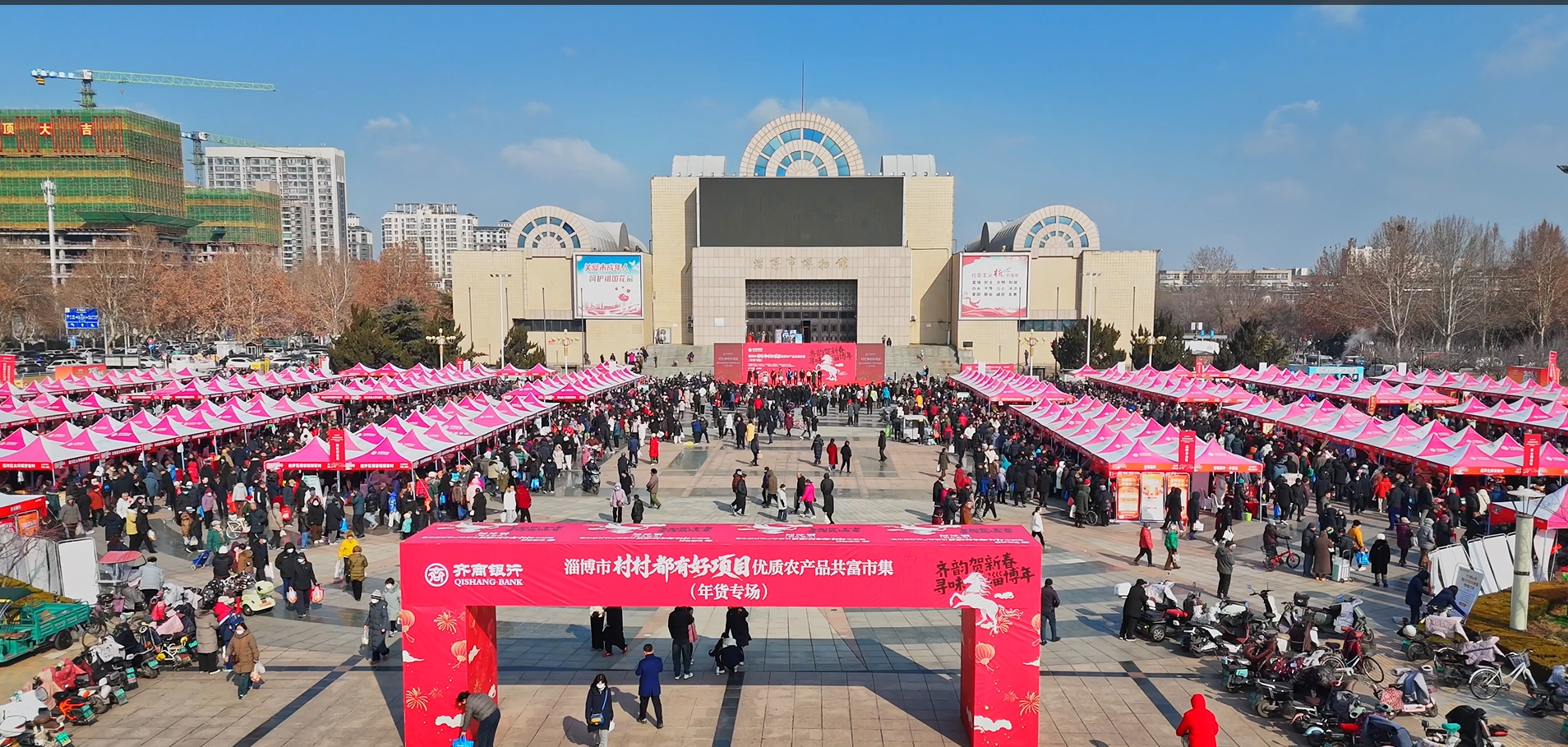 村村都有好项目，欢欢喜喜过大年！优质农产品共富市集（年货专场），今日（2月7日）开集啦！乡土好货、地道风味、花样美食&hellip;&hellip;一站购齐！2月7日至9日，快来淄博市博物馆广场，把年味带回家！