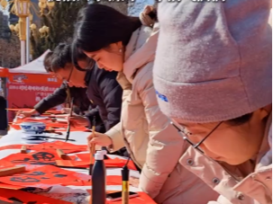 村村都有好项目，欢欢喜喜过大年！优质农产品共富市集（年货专场），淄博市青年书法家协会，共富市集现场送春联，祝福大家新的一年福气满满！2月7日到9日，到淄博市博物馆广场，赶一场热气腾腾的淄博味年集！