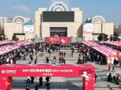 村村都有好项目，欢欢喜喜过大年！优质农产品共富市集（年货专场）今日启幕！2月7日到9日，到淄博市博物馆广场，赶一场热气腾腾的淄博味年集！