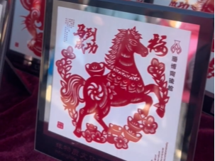 村村都有好项目，欢欢喜喜过大年！优质农产品共富市集（年货专场），非遗手工艺品亮相共富市集，制作精美惟妙惟肖，增添更多年味。2月7日到9日，到淄博市博物馆广场，赶一场热气腾腾的淄博味年集！