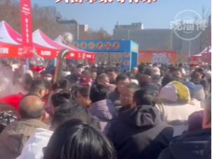 村村都有好项目，欢欢喜喜过大年！优质农产品共富市集（年货专场），买买买，抢抢抢，年货美食买起来。2月7日到9日，到淄博市博物馆广场，赶一场热气腾腾的淄博味年集！