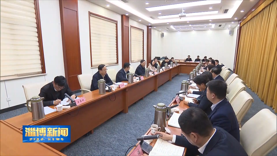 【淄博新闻】马晓磊参加指导周村区委常委会2025年度民主生活会暨巡视
整改专题民主生活会 强调提振创新突破实干突围的信心决心 推动各项工作不断迈上新台阶取得新成效