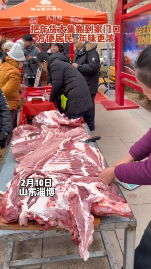 把年货大集搬到家门口 方便居民 年味更浓