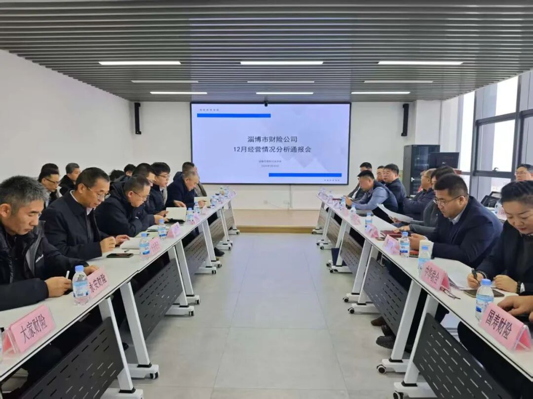 我市2026年车险市场自律检查方案解读会举行