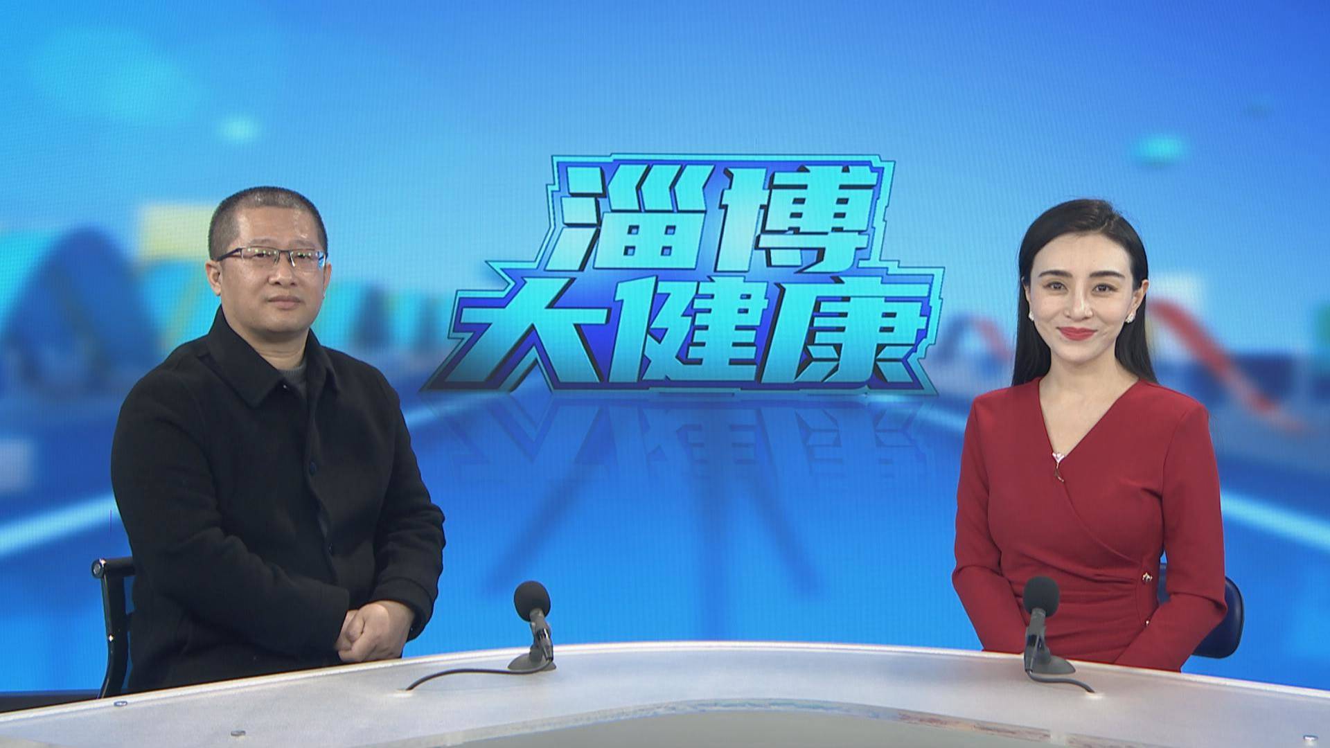 如何应对大餐后的胃肠道不适
《淄博大健康》淄博中鲁中医院 管玉杰专访