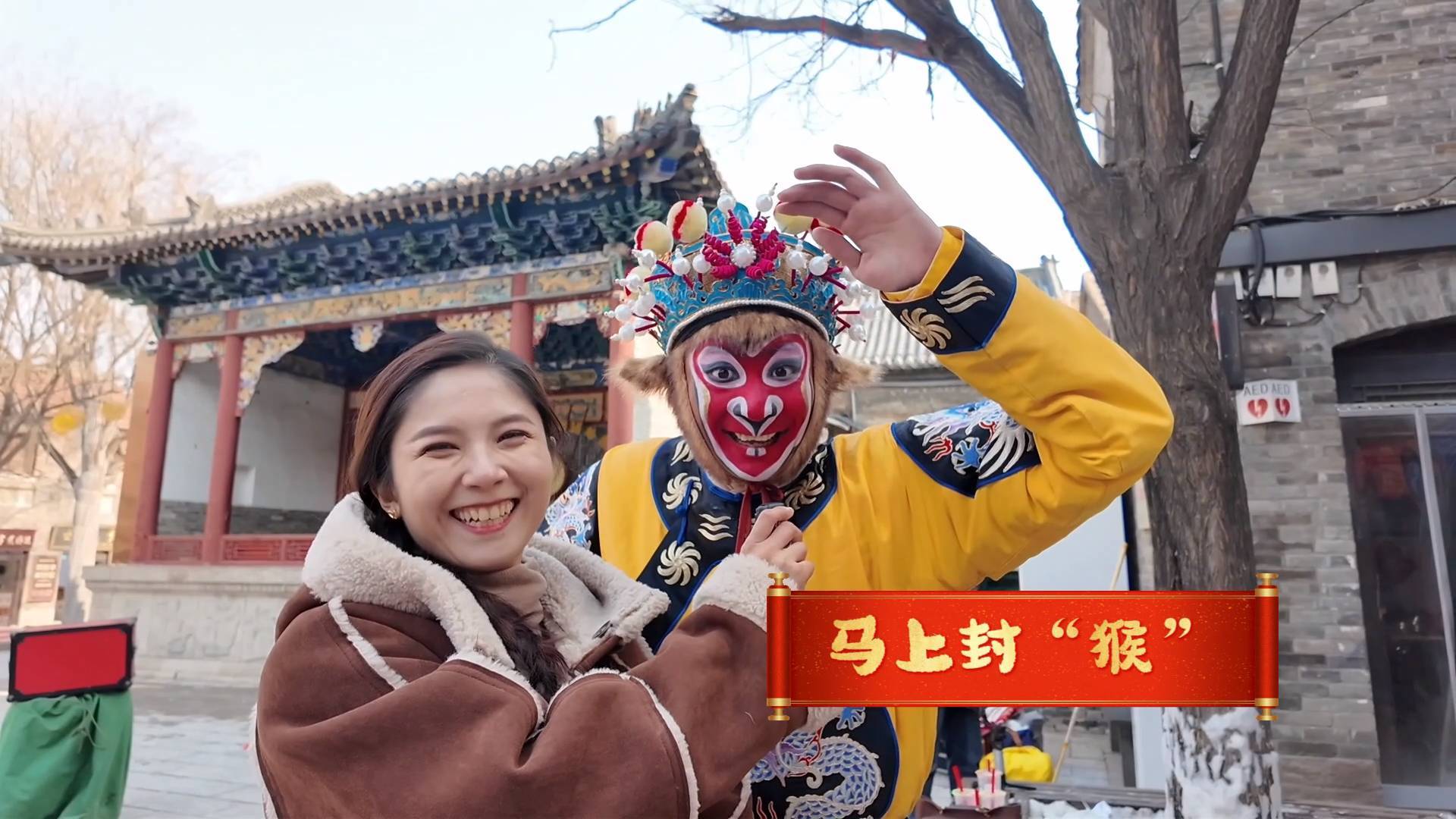 《最淄博》&mdash;&mdash;好马应从戏中寻  戏曲话马好戏连台