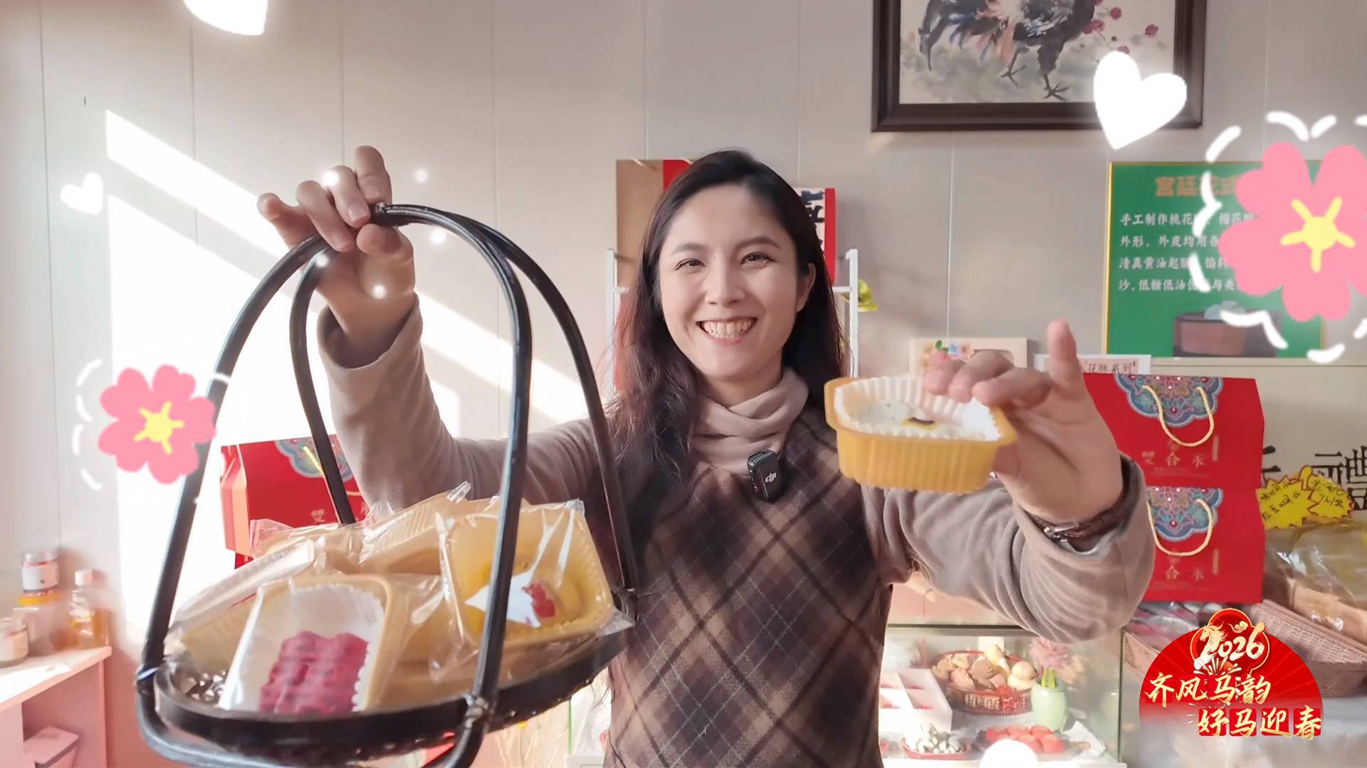 《最淄博》&mdash;&mdash;好马应在心里甜  年节糕点大荟萃