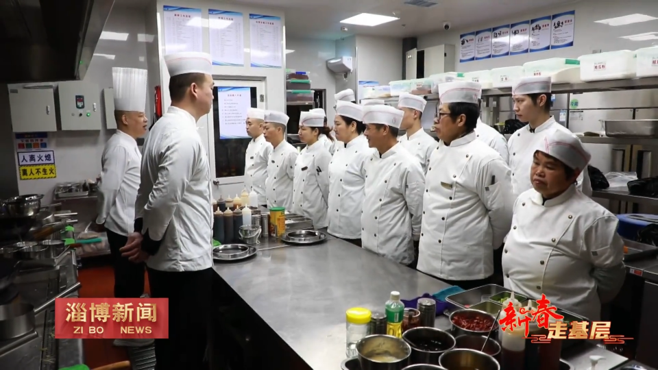 【淄博新闻】【新春走基层】给团圆饭添点&ldquo;广东味&rdquo;