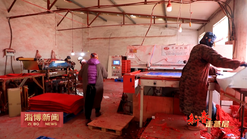 【淄博新闻】【新春走基层】&ldquo;落门钱&rdquo;里年味浓