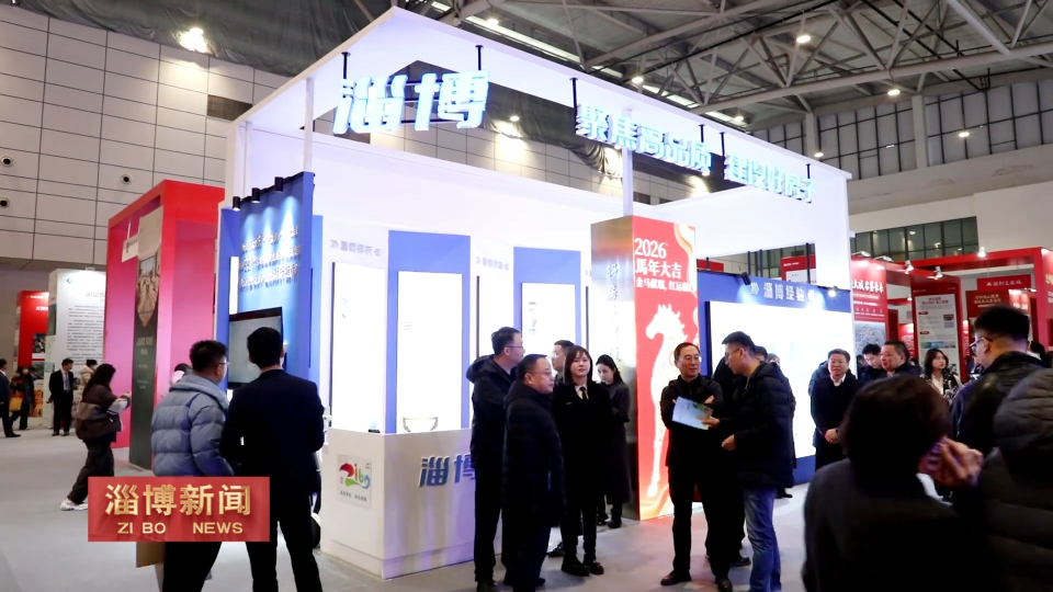 【淄博新闻】淄博六企携标杆项目亮相省城 展示高品质住宅建设新成果