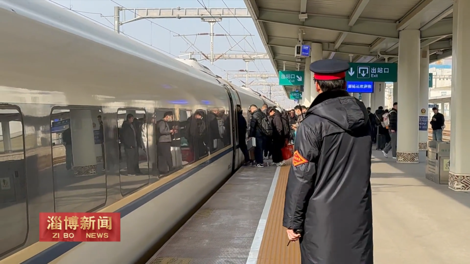 【淄博新闻】【春节我在岗】王宽：用脚步与爱心守护旅客平安出行