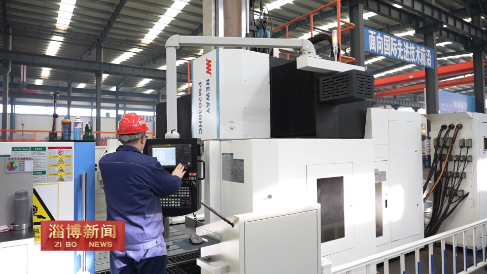 【淄博新闻】【开局&ldquo;十五五&rdquo;奋斗正当时】淄博：数字赋能筑就高质量发展新引擎