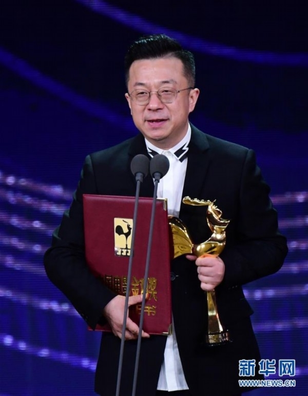 （文化）（7）第33届中国电影金鸡奖颁奖典礼举行