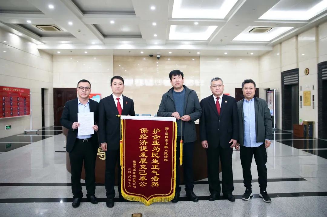 强落实 快突破丨淄博市中级人民法院发布十大典型案例