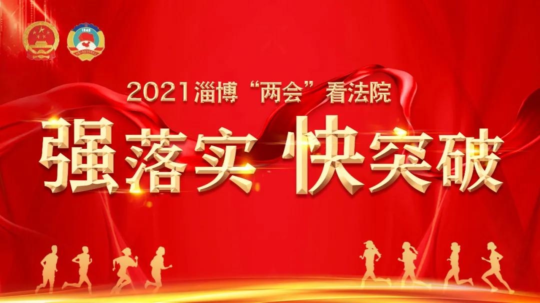 å¼ºè½å® å¿«çªç ´ä¸¨æ·åå¸ä¸­çº§äººæ°æ³é¢åå¸åå¤§å¸åæ¡ä¾