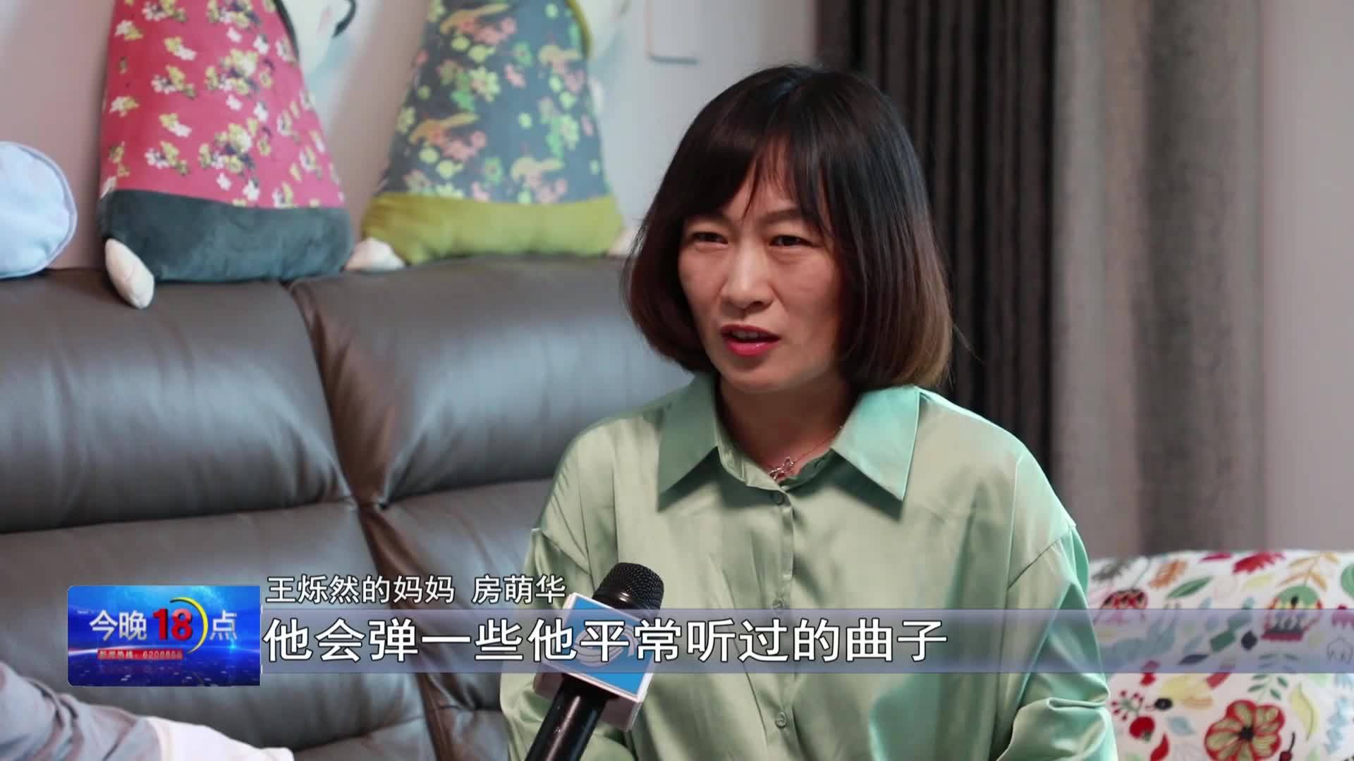 王烁然11岁音乐小达人的追梦人生