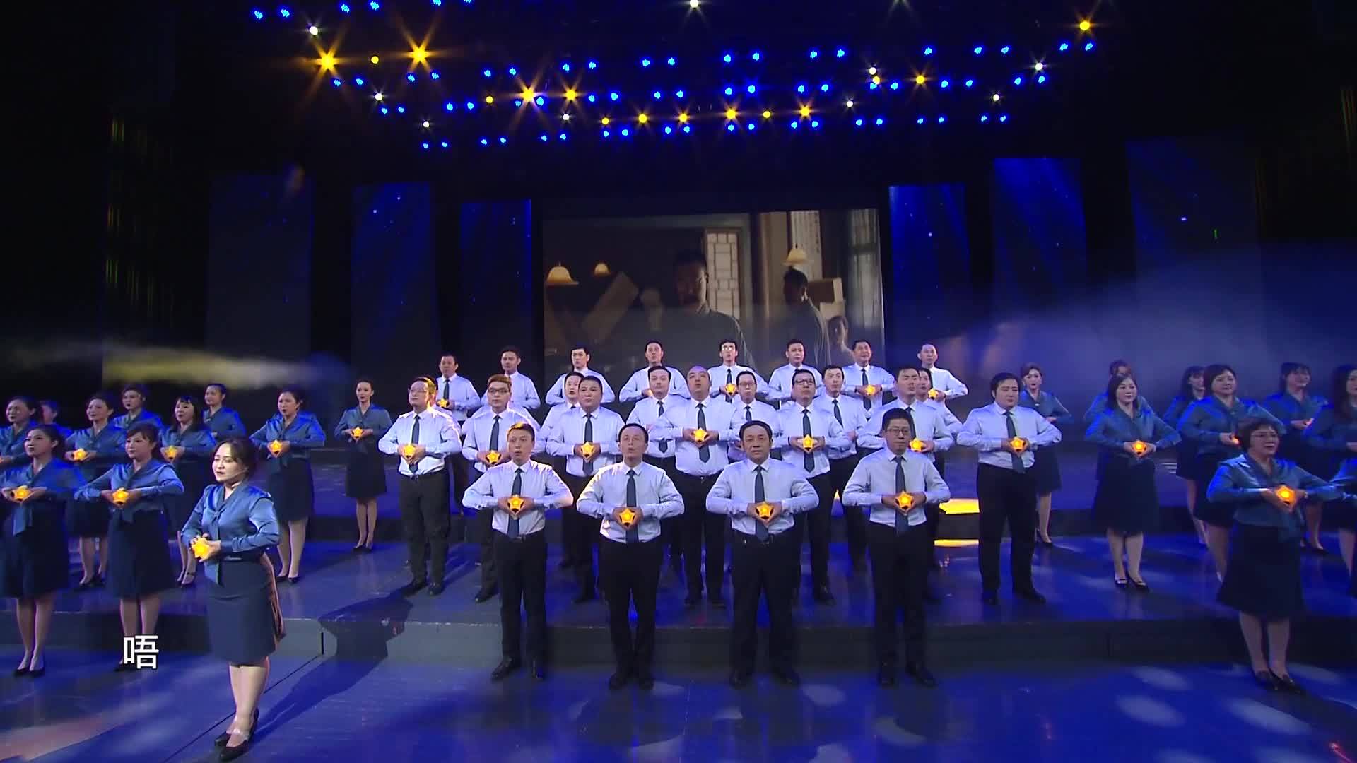 合唱星辰大海