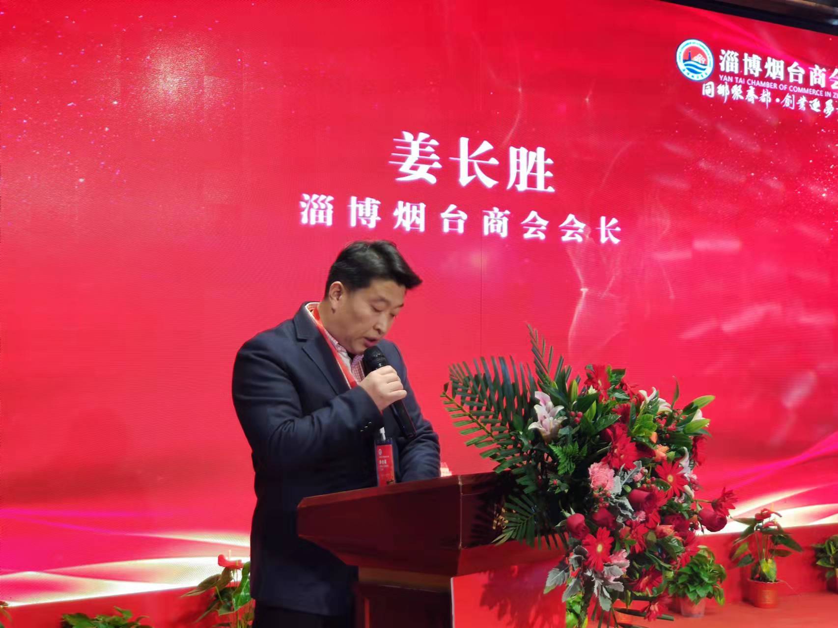 MBA中心与淄博温州商会签署战略合作协议