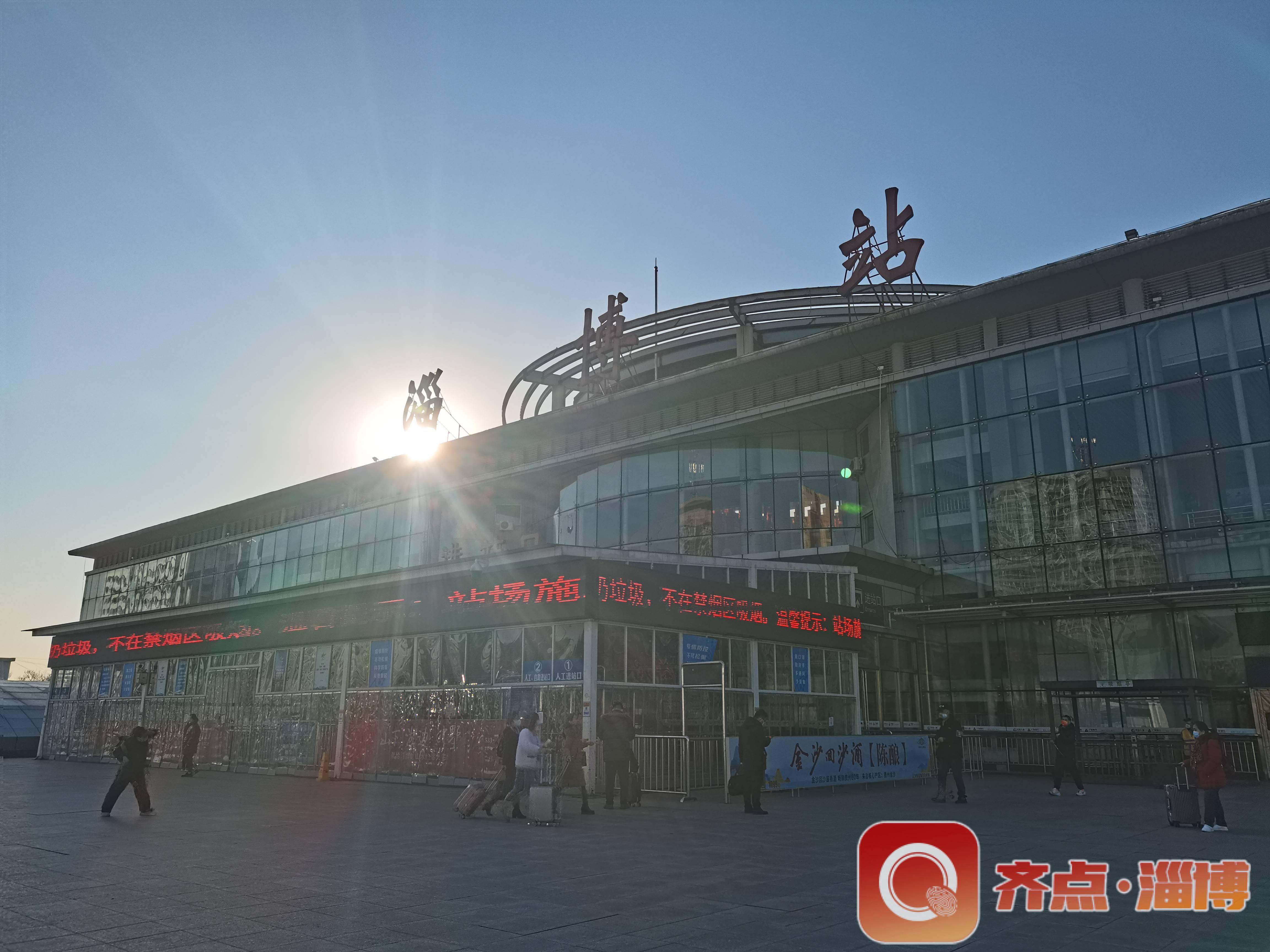 淄博火车站：候车厅直播二十大开幕会盛况