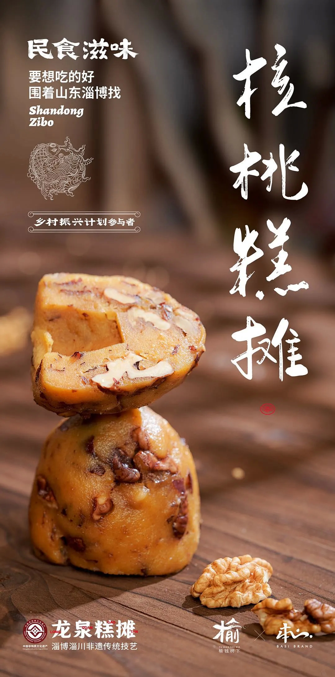 口味2.jpg 图片